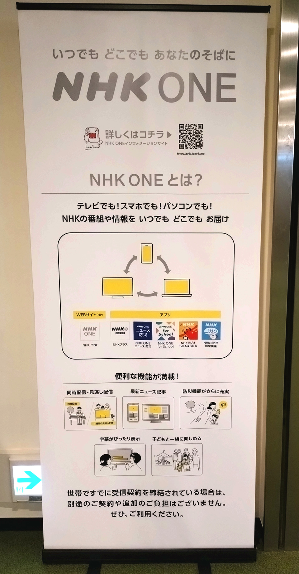 送料無料　うたコン　7月2日　氷川きよし　純烈　山崎育三郎　鈴木愛理　スキマスイッチ　海援隊　ほか ☆シナコバ＜３３％ＯＦＦ＞秋冬ノータックパンツ＜80cm＞-ok325